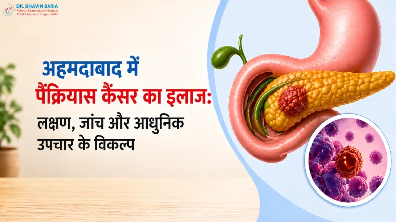 अहमदाबाद में पैंक्रियास कैंसर का इलाज: लक्षण, जांच और आधुनिक उपचार के विकल्प